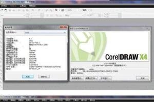 CorelDRAW 9绿色版，创意设计的强大工具