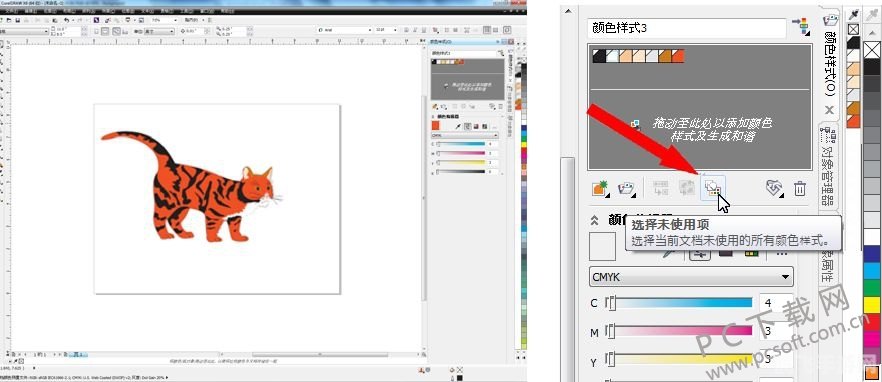 CorelDRAW 9绿色版，创意设计的强大工具