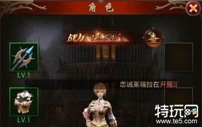 魔域1.03版游戏推荐 魔域v1.03手游哪个好