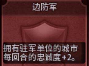 文明6匈牙利攻略 军事种田兼顾的强国