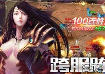 139my魔域手游发布网 盘点139my魔域手游版本