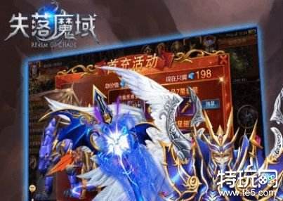 139my魔域手游发布网 盘点139my魔域手游版本