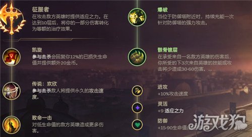 lol10.9版本纳尔怎么玩 上单纳尔天赋出装介绍