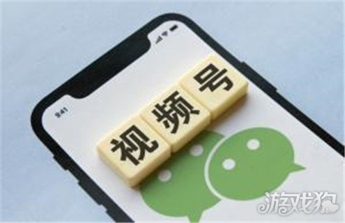 微信视频号创作有什么好处  微信视频号对创作者有什么价值