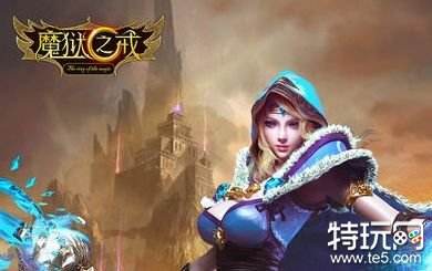 五大魔域私新开服手游TOP榜 热门魔域私新开服榜单揭晓