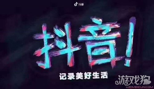 抖音真实粉怎么买   抖音活粉