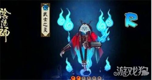 阴阳师武士之灵哪里多 武士之灵最多的地方