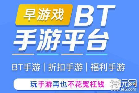 十大良心变态游戏盒 2024变态游戏盒排名前十推荐