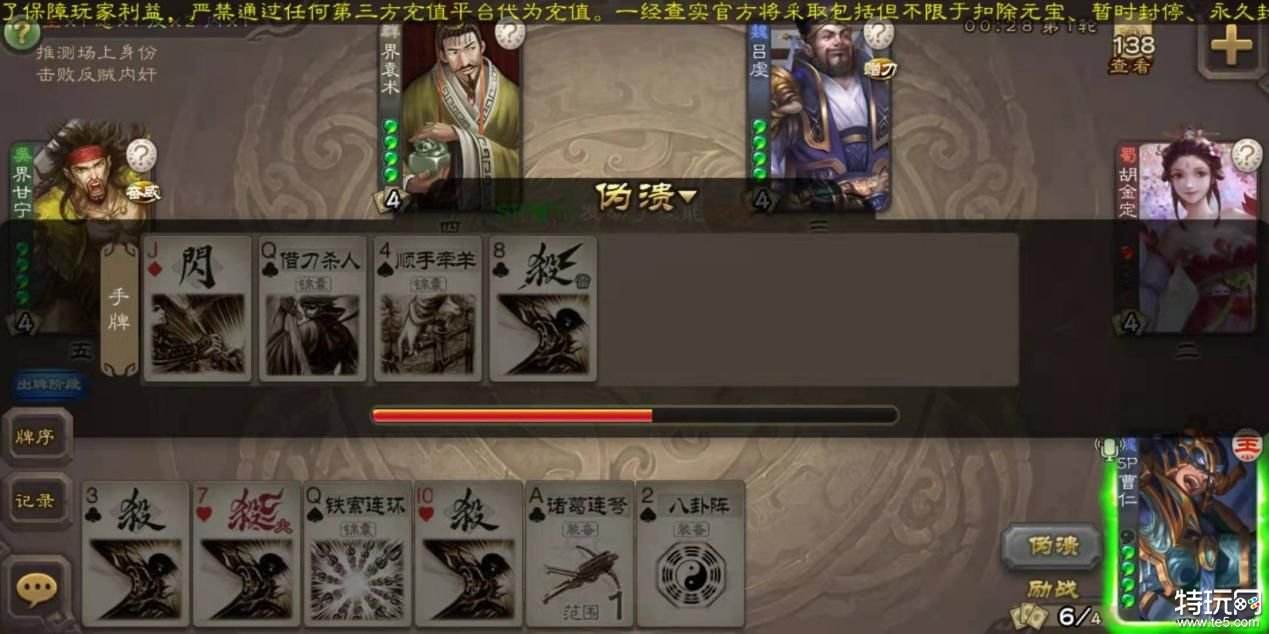 三国杀【武将攻略】以静制动的SP曹仁