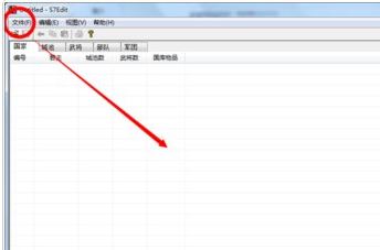 三国群英传7全能修改器