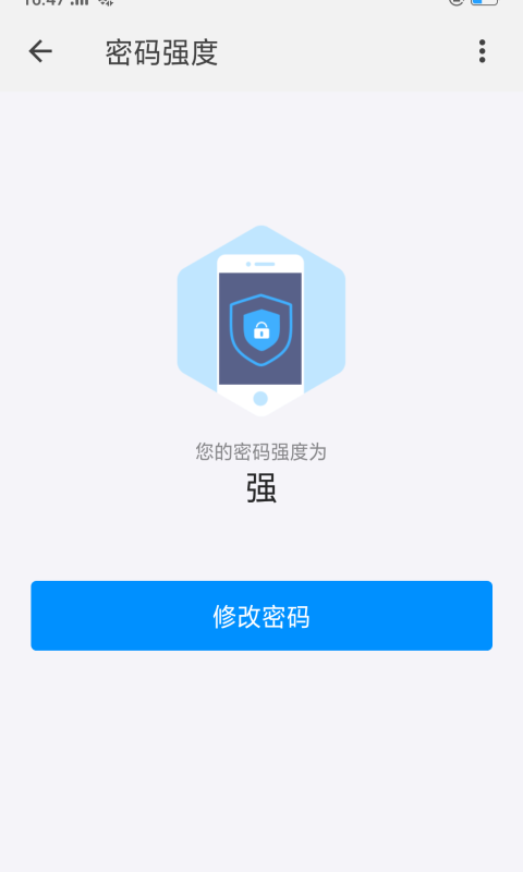 天翼校园APP