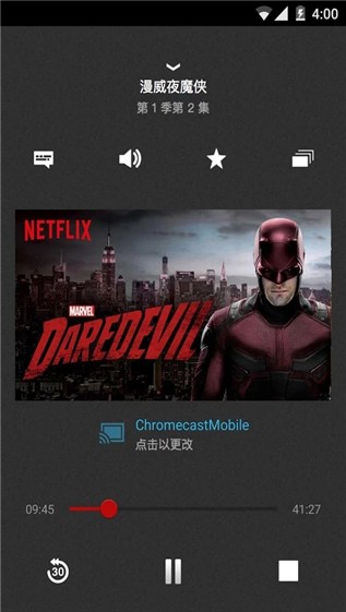 Netflix(暂未上线)