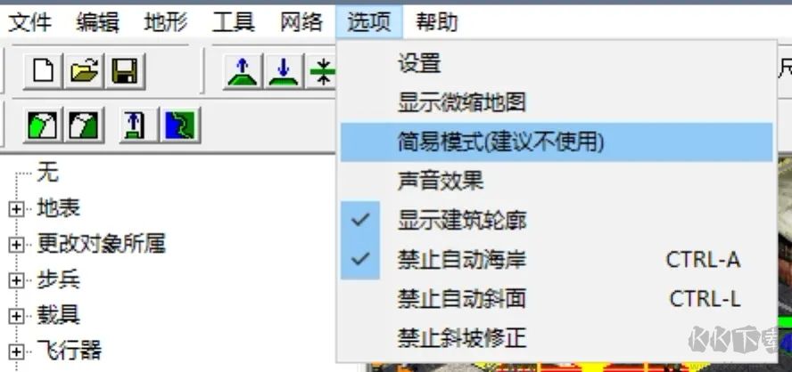 红色警戒2地图编辑器最终版