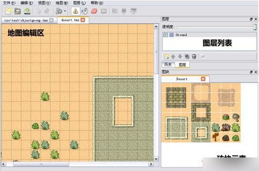 Tiled MAP Editor(地图编辑器)