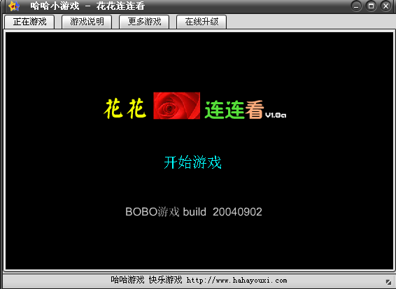 b5dc9701fe8652e25275f5017f2ca6898913b4a8.png 花花连连看