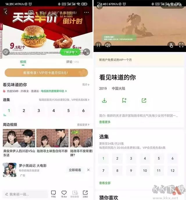 bilibili(B站海外版)