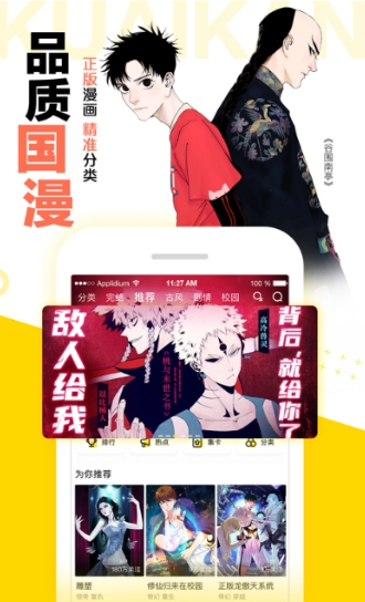 哩咪漫画(未上线)