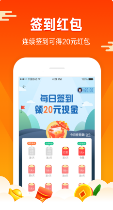 葫芦星球APP(答题赚钱)