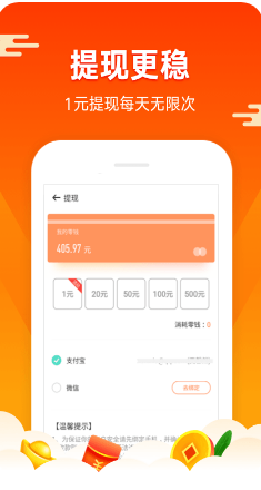 葫芦星球APP(答题赚钱)