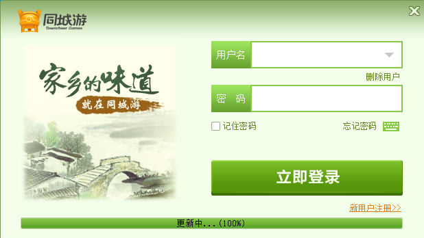 ebae102913d2ecdbea52912194bca1e436a407b6.png 温岭同城游