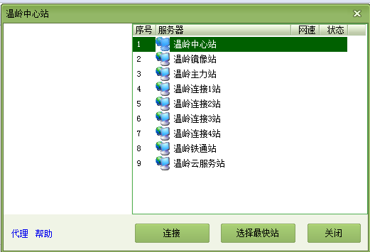 88e2f7498d9fa3c60b62a158a17d6344c68d79a7.png 温岭同城游