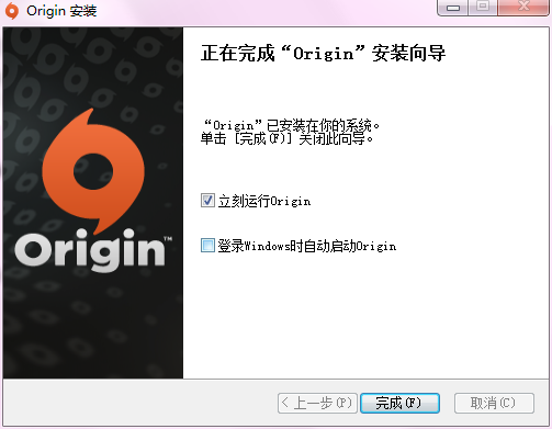 Origin客户端