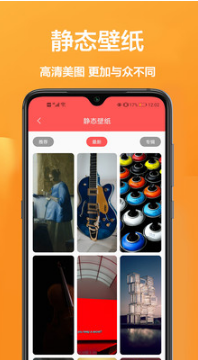 魔秀主题APP