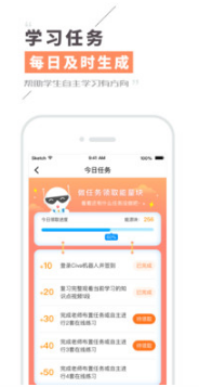 Civa机器人APP