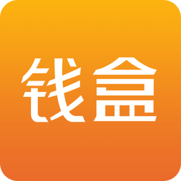 钱盒商户通APP