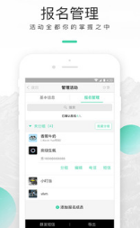 超级俱乐部APP