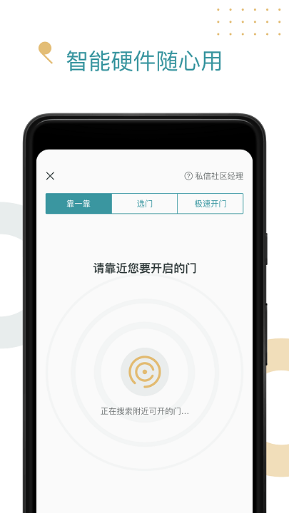 米域APP