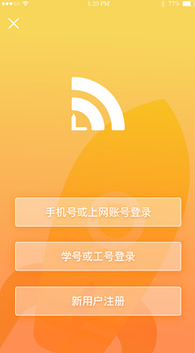 GiWiFi校园助手