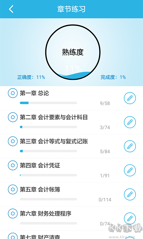 做题帮APP