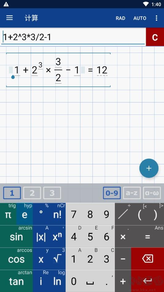 图形计算器Mathlab破解版