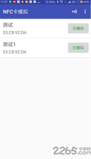 NFC卡模拟门禁卡APP