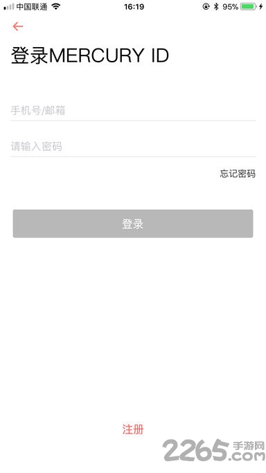 水星WiFi APP