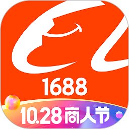 阿里巴巴APP