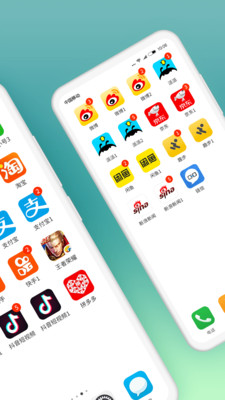 微信分身APP