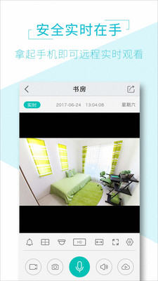 AViewAPP