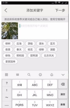 汇图网APP