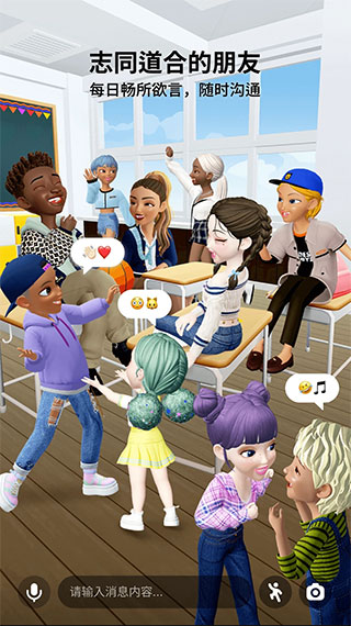 崽崽ZEPETO(无限金币)