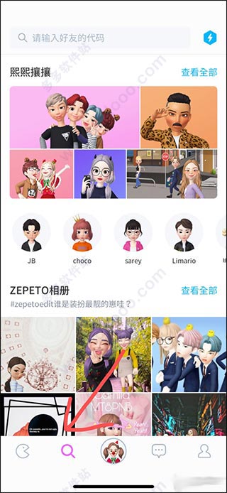 崽崽ZEPETO(无限金币)