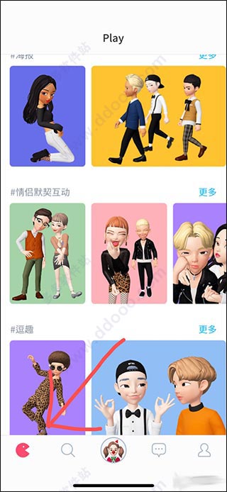 崽崽ZEPETO(无限金币)