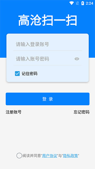 扫一扫APP