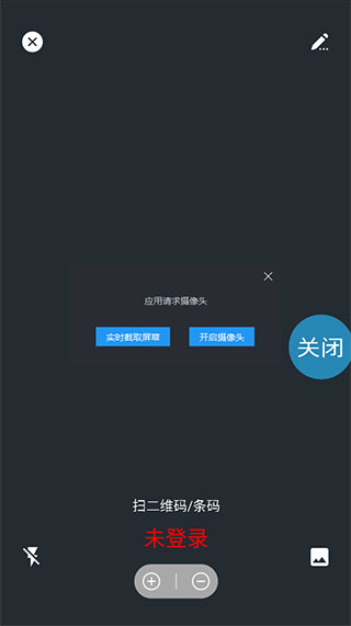 扫一扫APP