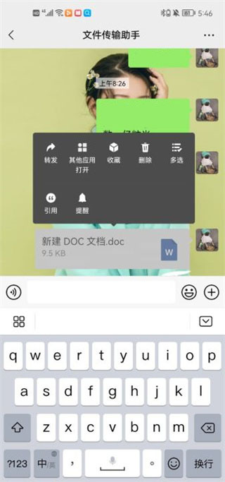 联想打印APP(原小新打印)