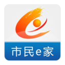 市民e家新版本APP