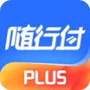 随行付plus APP