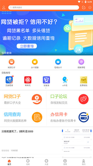 众鑫玩卡APP