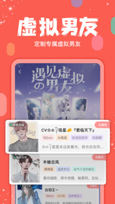 克拉克拉APP